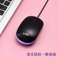 无声静音有线鼠标笔记本办公室家用女生可爱小巧台式电脑小手小号清新文艺简约少女心小型手白色粉色卡通