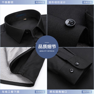 SHANSHAN杉杉衬衫男冬季加绒加厚保暖休闲男士鹅绒长袖衬衣通勤百搭上衣 白色 41
