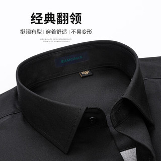 SHANSHAN杉杉衬衫男冬季加绒加厚保暖休闲男士鹅绒长袖衬衣通勤百搭上衣 白色 41