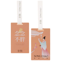 宋朝 念念不胖车载香水挂件香卡片香薰祛异味淡香持久空气净化