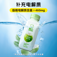 88VIP：椰泰 含电解质 椰子汁饮料 245ml*6瓶