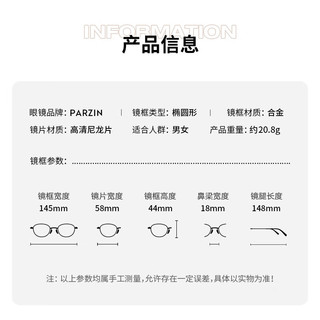 帕森（PARZIN）太阳镜男女 椭圆框时尚街拍眼镜户外遮阳防晒驾驶墨镜 PZ8378 渐进粉
