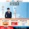 LA ROCHE-POSAY 理肤泉 紫光隔离清透乳30ml 清爽持久控油高倍防护