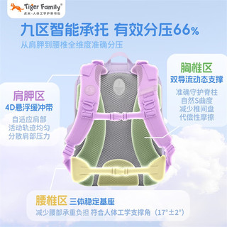 TigerFamily虎米小书包1-5年级儿童男女护脊减负超轻双肩包 【中童27L-酷影黑】大容量|柔感面料 一抹即净