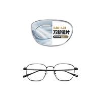 潮库万新变色超薄防蓝光镜片 高品质树脂近视镜片合集 19013-黑 1.67万新防蓝光0-1000°