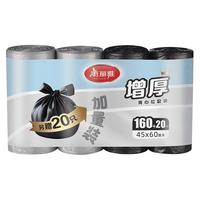 Maryya 美丽雅 背心垃圾袋大号加厚款家庭装厨房垃圾袋45cm*60cm*180只
