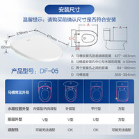 海尔(Haier) 智能马桶盖 座圈加热 夜灯照明 抗菌电动坐便盖 【基础座圈加热款丨不含安装】DF-05 【海尔售后 三年质保】