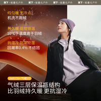 蕉下 Beneunder轻薄气绒服短款户外防风轻便秋冬保暖基础百搭男女款棉衣外套