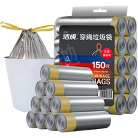 洁成 抽绳自动收口垃圾袋45cm*50cm*10卷 加厚款150只装手提式