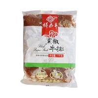 祥泰丰 黑椒牛排 1kg 原切牛肉