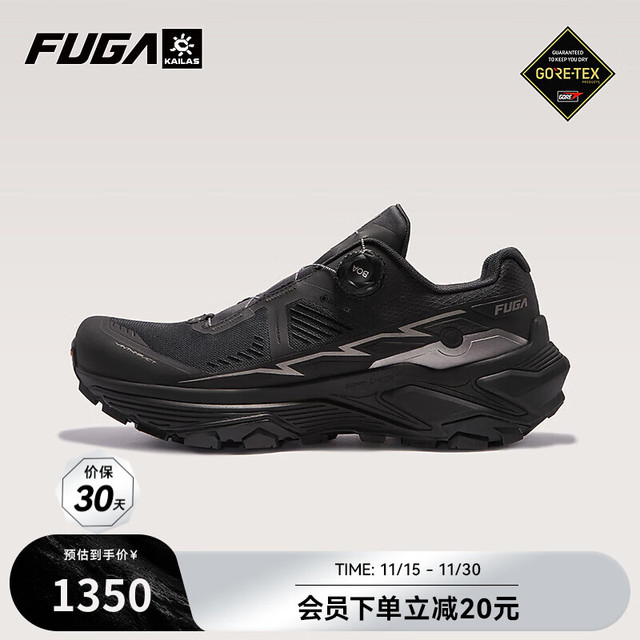 KAILAS 凯乐石 FUGA  EX3 GTX BOA凯乐石户外徒步男女鞋防滑运动登山鞋 男 墨黑 42