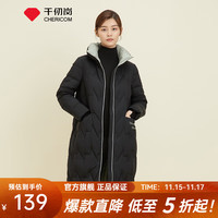 千仞岗秋冬季羽绒服中长款外套女士百搭休闲气质显瘦撞色反季保暖防寒服 魔力黑 S (160)