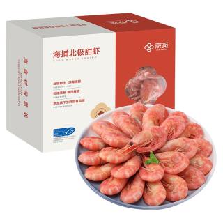 京觅 海捕北极甜虾 800g