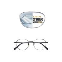 潮库万新变色超薄防蓝光镜片 高品质树脂防辐射近视镜片合集 2016-黑 1.60万新变灰防蓝光0-600°