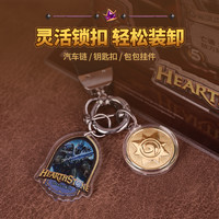 暴雪 国区 PC 吊饰挂件 《炉石传说》钥匙扣 德鲁伊 中文