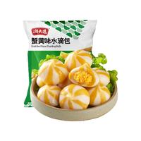 潮夫道【69元任选10件】潮汕牛肉牛筋丸火锅食材关东煮生鲜麻辣烫 蟹黄味水滴包100g