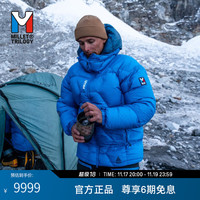 觅乐 三部曲乔拉斯系列男士羽绒服1000蓬拒水鹅绒 MIV10180 蓝色 L