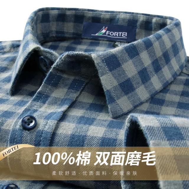富铤 FORTEI 男士格纹长袖衬衫 双面磨毛