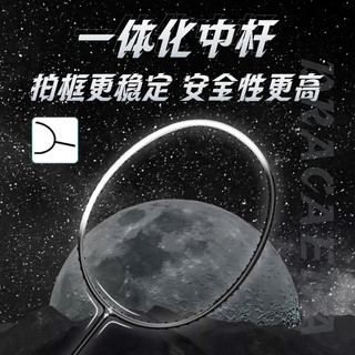 的幸【均衡之刃】月相羽毛球拍超轻专业进阶全碳素耐用单拍小铁锤