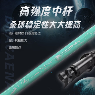 的幸【均衡之刃】月相羽毛球拍超轻专业进阶全碳素耐用单拍小铁锤