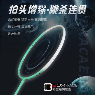 的幸【均衡之刃】月相羽毛球拍超轻专业进阶全碳素耐用单拍小铁锤