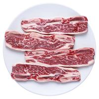 肉管家澳洲原切牛仔骨牛排0.5kg1kg牛肉新鲜带骨牛小排烧烤肉食材
