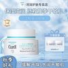 Curél 珂润 Curel保湿乳霜40g+面霜4g