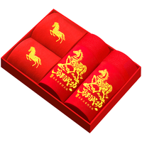 雅鹿【蛇年】本命年男内裤男士红色生肖结婚喜庆短裤衩袜子 XL120-150斤