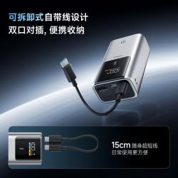 CUKTECH酷态科10号MINI电能棒10000毫三人团119元