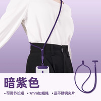 手机挂绳挂链手机链绳挂手腕防盗绳挂件斜挎可背垫片挂饰手机壳挂脖夹片防丢轻奢小众精致高级感超好看短款女