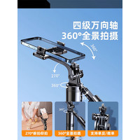 岑迷2024新款自拍杆落地三脚架手机通用自拍神器360度旋转手持防抖云台旅游便携拍照直播拍摄支架H