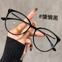 韩系玳瑁猫眼眼镜女近视可配有度数大框显瘦素颜豹纹眼睛镜架 镜框+0度防蓝光镜片