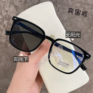Miyabi/雅 智能感光变色黑灰 近视150度 非球面 方形黑粗框眼镜