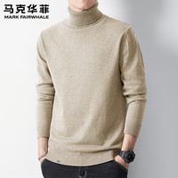 马克华菲纯色高领毛衣男士2025冬季加厚保暖针织衫打底衫毛衫套头 8003杏色 3XL