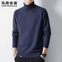 马克华菲纯色高领毛衣男士2025冬季加厚保暖针织衫打底衫毛衫套头 8003宝蓝色 L
