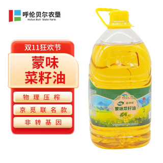 合适佳 &京觅 5L一级低芥酸菜籽油