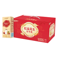 蒙牛 牛奶花生双蛋白饮品苗条装200ml×12盒礼盒装