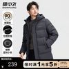 雪中飞 冬季中长款羽绒服男外套