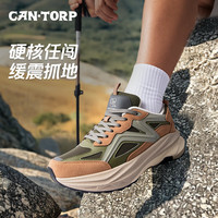 肯拓普（CAN·TORP）男子登山鞋春夏徒步鞋透气耐磨休闲防滑户外运动鞋 棕绿色 40