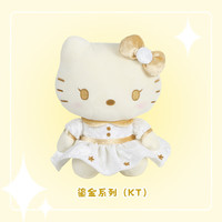 Hello Kittykt猫毛绒玩具公仔凯蒂猫咪玩偶娃娃儿童玩具女孩 8号KT鎏金公仔23cm 【】