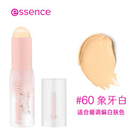 【79元3件】艾森丝essence奶油粉底棒液遮瑕持妆便携自然保湿油皮 #60 象牙白 10g
