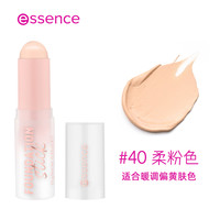 【79元3件】艾森丝essence奶油粉底棒液遮瑕持妆便携自然保湿油皮 #40 柔粉色 10g
