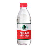 农夫山泉 NONGFU SPRING饮用天然弱碱性饮用水380ml小瓶(八大水源地随机发货)年货送礼 【天然水】380ml*24