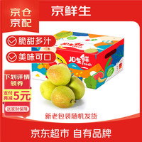 库尔勒香梨 京鲜生 新疆库尔勒香梨8斤 单果100-120g 生鲜水果礼盒