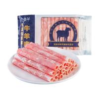 九蒙羊 羔羊肉卷 500g