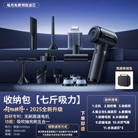 【车载吸尘器】无线车用手持小型超强力家用吸吹两用汽车内大吸力