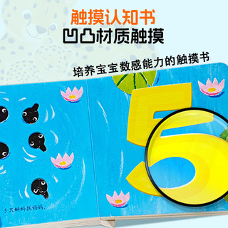 海润阳光全5册婴幼儿行为体验玩具书  表情变变变翻翻书抽拉绘本家庭宝宝自主阅读玩具书幼儿动手动脑感官培养宝宝撕不烂绘本 婴幼儿行为体验玩具书 全5册