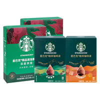 星巴克（Starbucks）黑咖啡粉0蔗糖低脂经典美式咖啡粉特选研磨精细醇厚 深度速溶46g+焦糖黑咖啡液300ml 26年8月 深度速溶46g+焦糖黑咖啡液300ml 26年6月
