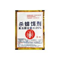 达豪蟑螂药家用无毒灭蟑清强力厨房大小通杀全窝端室内饭店一窝端