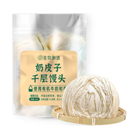 圣牧 奶皮子千层馒头625g4个